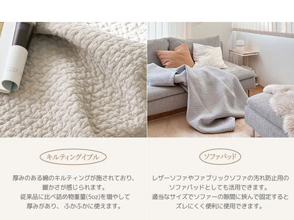 Roomnhome キルティングイブル 6色 150×200 キルトケット 韓国製 イブル イブルマット 2サイズ展開 キルティング ラグマット ベビーマット ベビー 赤ちゃん 新生児 子供 プレイマット(代引不可)