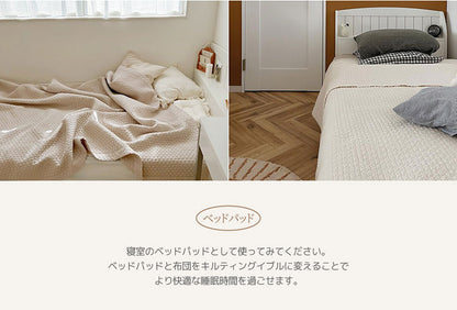 Roomnhome キルティングイブル 6色 150×200 キルトケット 韓国製 イブル イブルマット 2サイズ展開 キルティング ラグマット ベビーマット ベビー 赤ちゃん 新生児 子供 プレイマット(代引不可)