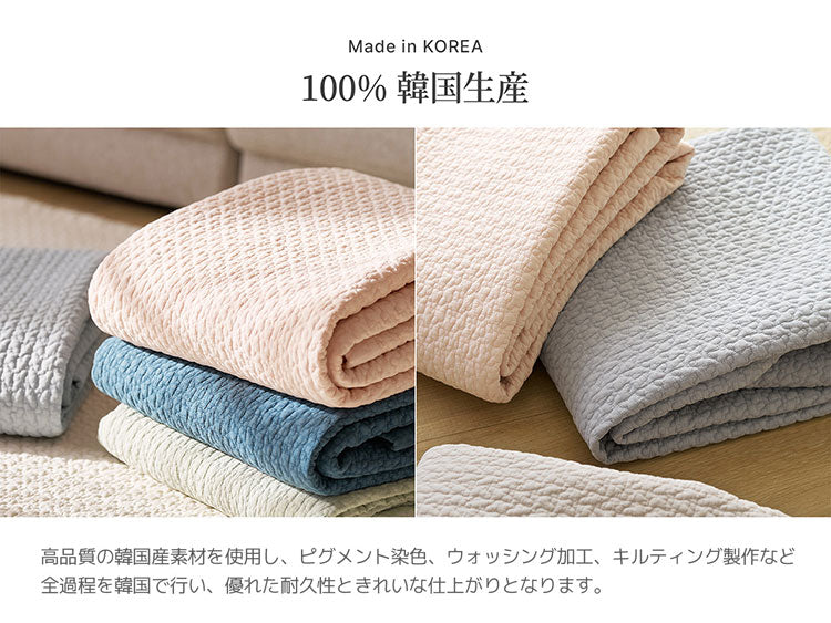 Roomnhome キルティングイブル 6色 150×200 キルトケット 韓国製 イブル イブルマット 2サイズ展開 キルティング ラグマット ベビーマット ベビー 赤ちゃん 新生児 子供 プレイマット(代引不可)