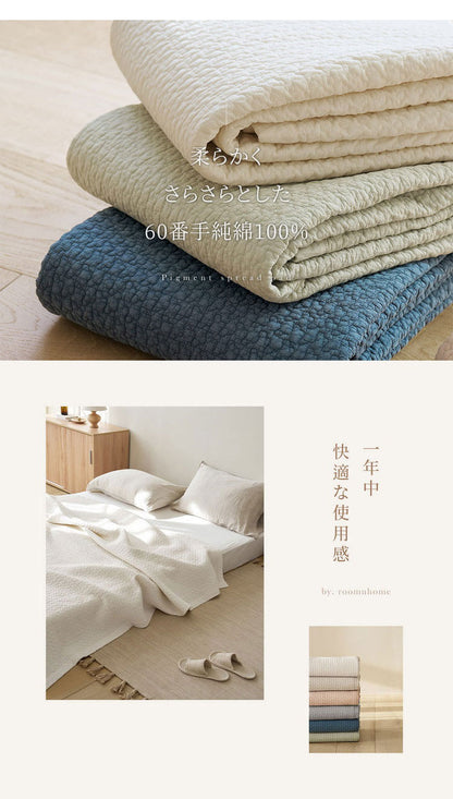 Roomnhome キルティングイブル 6色 150×200 キルトケット 韓国製 イブル イブルマット 2サイズ展開 キルティング ラグマット ベビーマット ベビー 赤ちゃん 新生児 子供 プレイマット(代引不可)