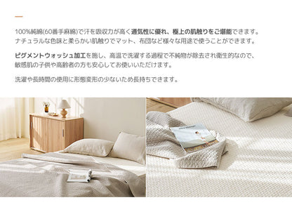 Roomnhome キルティングイブル 6色 150×200 キルトケット 韓国製 イブル イブルマット 2サイズ展開 キルティング ラグマット ベビーマット ベビー 赤ちゃん 新生児 子供 プレイマット(代引不可)