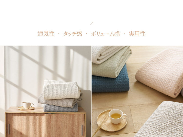 Roomnhome キルティングイブル 6色 150×200 キルトケット 韓国製 イブル イブルマット 2サイズ展開 キルティング ラグマット ベビーマット ベビー 赤ちゃん 新生児 子供 プレイマット(代引不可)