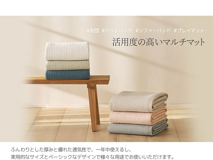 Roomnhome キルティングイブル 6色 150×200 キルトケット 韓国製 イブル イブルマット 2サイズ展開 キルティング ラグマット ベビーマット ベビー 赤ちゃん 新生児 子供 プレイマット(代引不可)