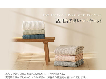 Roomnhome キルティングイブル 6色 150×200 キルトケット 韓国製 イブル イブルマット 2サイズ展開 キルティング ラグマット ベビーマット ベビー 赤ちゃん 新生児 子供 プレイマット(代引不可)