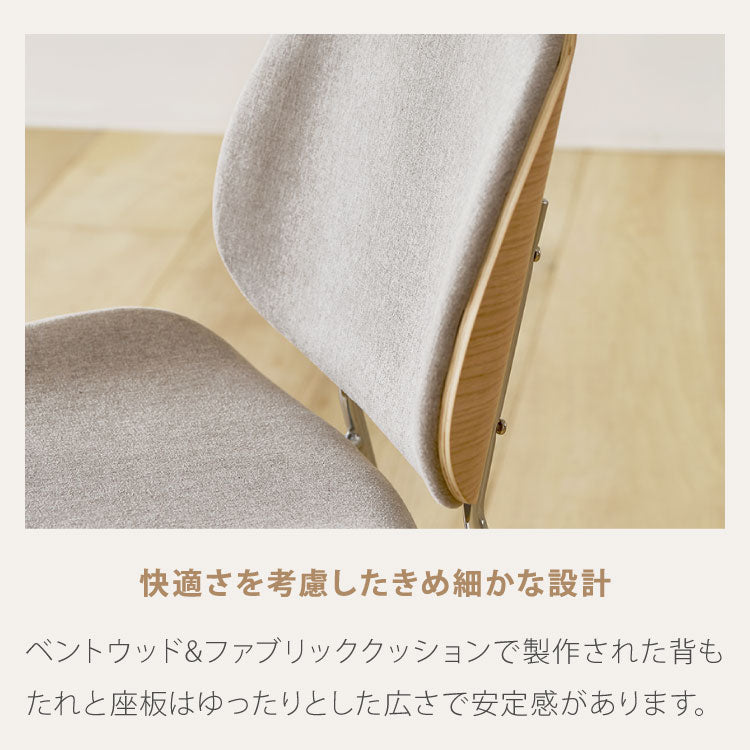 roomnhome ダイニングチェア おしゃれ ジャクソンベントウッドチェア 【リコメン堂限定】背もたれ ミッドセンチュリー 高級インテリア 韓国 インテリア チェア 北欧(代引不可)