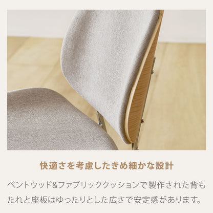 roomnhome ダイニングチェア おしゃれ ジャクソンベントウッドチェア 【リコメン堂限定】背もたれ ミッドセンチュリー 高級インテリア 韓国 インテリア チェア 北欧(代引不可)