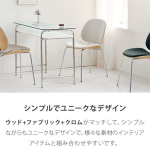 roomnhome ダイニングチェア おしゃれ ジャクソンベントウッドチェア 【リコメン堂限定】背もたれ ミッドセンチュリー 高級インテリア 韓国 インテリア チェア 北欧(代引不可)