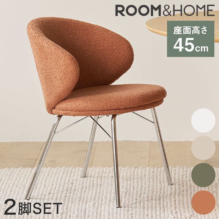 roomnhome リバティチェア ダイニングチェア 2脚セット おしゃれ 肘付き 椅子 リコメン堂限定 ミッドセンチュリー 韓国インテリア 在宅ワーク キャスターなし イス(代引不可)【送料無料】