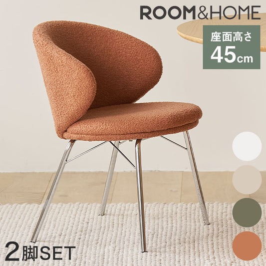 roomnhome リバティチェア ダイニングチェア 2脚セット おしゃれ 肘付き 椅子 リコメン堂限定 ミッドセンチュリー 韓国インテリア 在宅ワーク キャスターなし イス(代引不可)【送料無料】