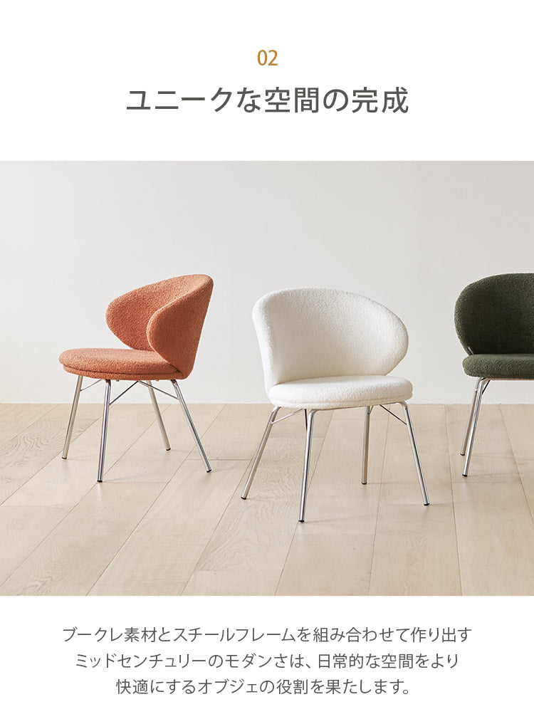 roomnhome リバティチェア ダイニングチェア 2脚セット おしゃれ 肘付き 椅子 リコメン堂限定 ミッドセンチュリー 韓国インテリア 在宅ワーク キャスターなし イス(代引不可)【送料無料】