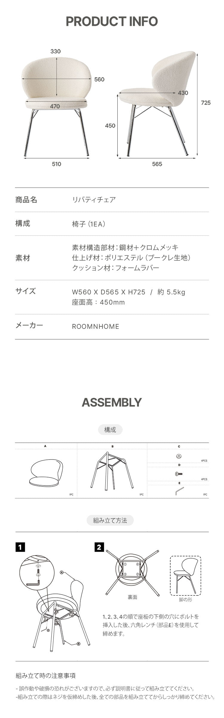roomnhome リバティチェア ダイニングチェア 2脚セット おしゃれ 肘付き 椅子 リコメン堂限定 ミッドセンチュリー 韓国インテリア 在宅ワーク キャスターなし イス(代引不可)【送料無料】