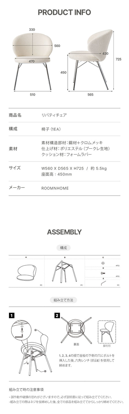roomnhome リバティチェア ダイニングチェア 2脚セット おしゃれ 肘付き 椅子 リコメン堂限定 ミッドセンチュリー 韓国インテリア 在宅ワーク キャスターなし イス(代引不可)【送料無料】