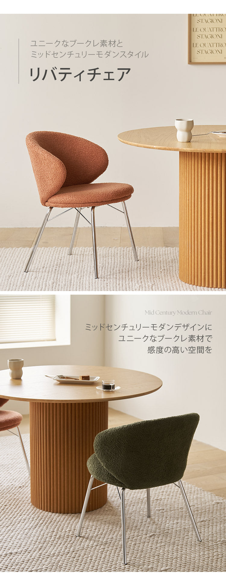 roomnhome リバティチェア ダイニングチェア 2脚セット おしゃれ 肘付き 椅子 リコメン堂限定 ミッドセンチュリー 韓国インテリア 在宅ワーク キャスターなし イス(代引不可)【送料無料】