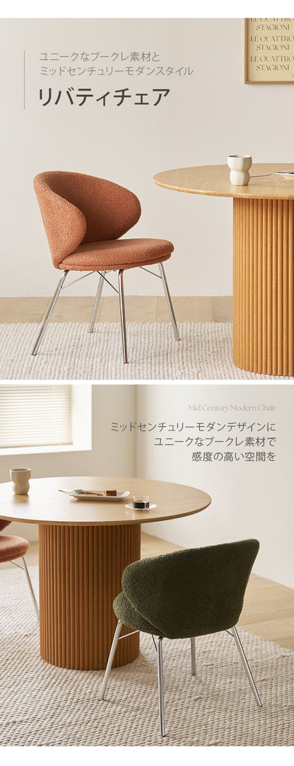 roomnhome リバティチェア ダイニングチェア 2脚セット おしゃれ 肘付き 椅子 リコメン堂限定 ミッドセンチュリー 韓国インテリア 在宅ワーク キャスターなし イス(代引不可)【送料無料】