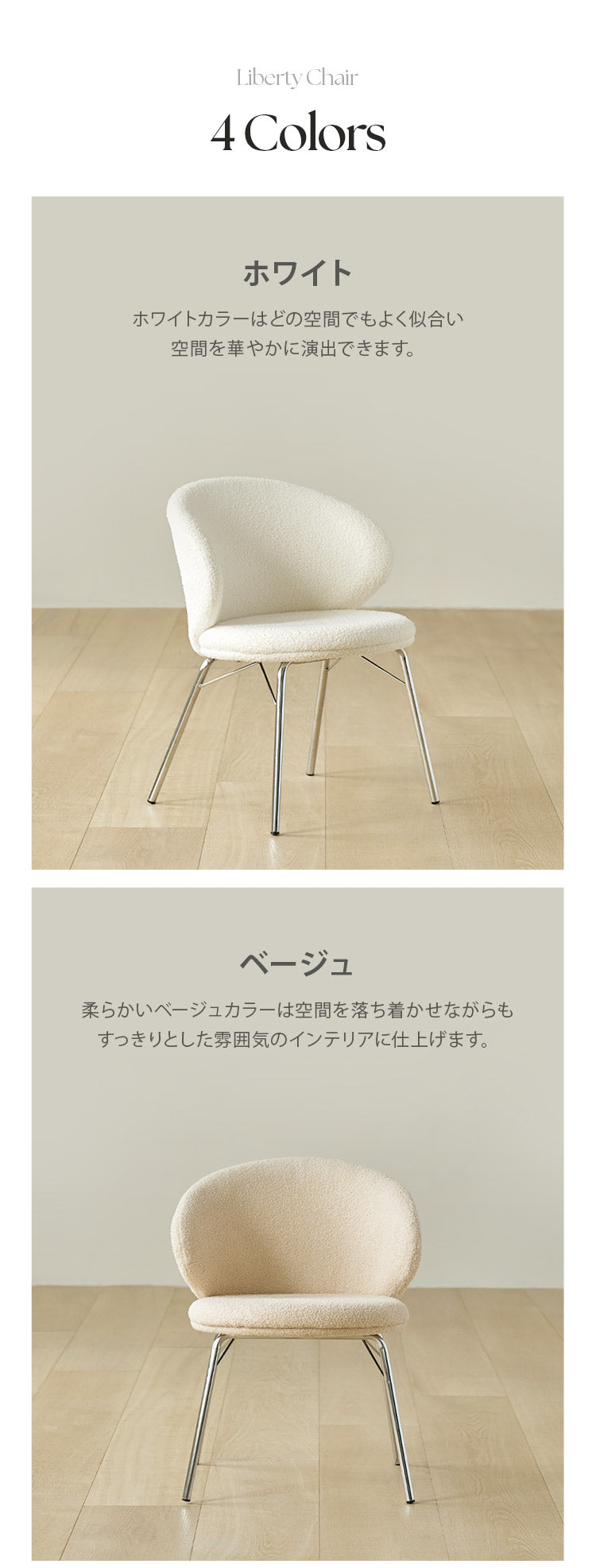 roomnhome リバティチェア ダイニングチェア 2脚セット おしゃれ 肘付き 椅子 リコメン堂限定 ミッドセンチュリー 韓国インテリア 在宅ワーク キャスターなし イス(代引不可)【送料無料】