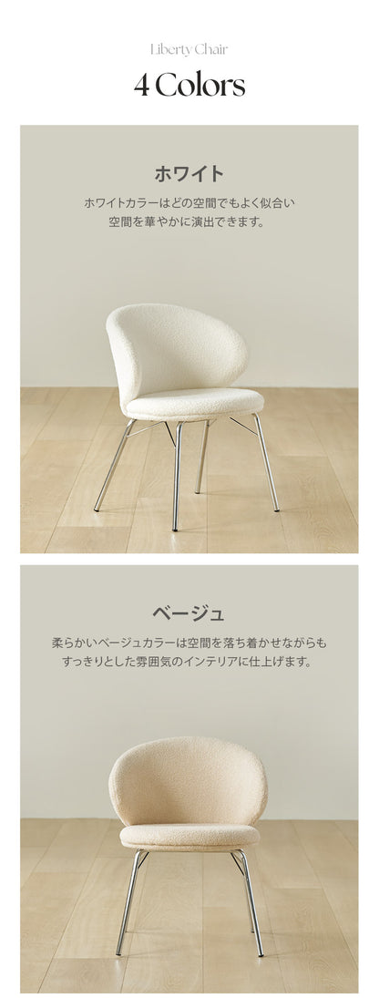 roomnhome リバティチェア ダイニングチェア 2脚セット おしゃれ 肘付き 椅子 リコメン堂限定 ミッドセンチュリー 韓国インテリア 在宅ワーク キャスターなし イス(代引不可)【送料無料】
