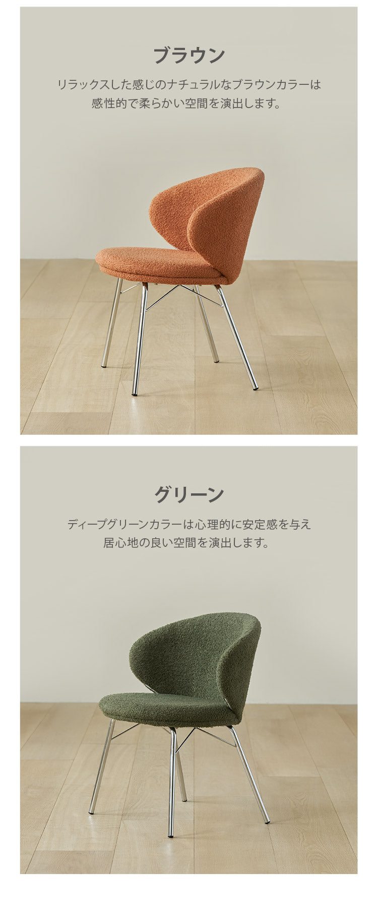 roomnhome リバティチェア ダイニングチェア 2脚セット おしゃれ 肘付き 椅子 リコメン堂限定 ミッドセンチュリー 韓国インテリア 在宅ワーク キャスターなし イス(代引不可)【送料無料】