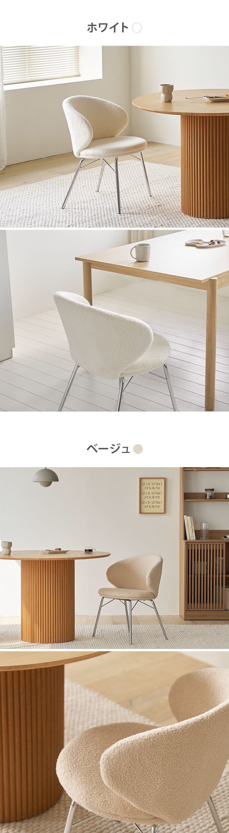roomnhome リバティチェア ダイニングチェア 4脚セット おしゃれ 肘付き 椅子 リコメン堂限定 ミッドセンチュリー 韓国インテリア 在宅ワーク キャスターなし イス(代引不可)【送料無料】