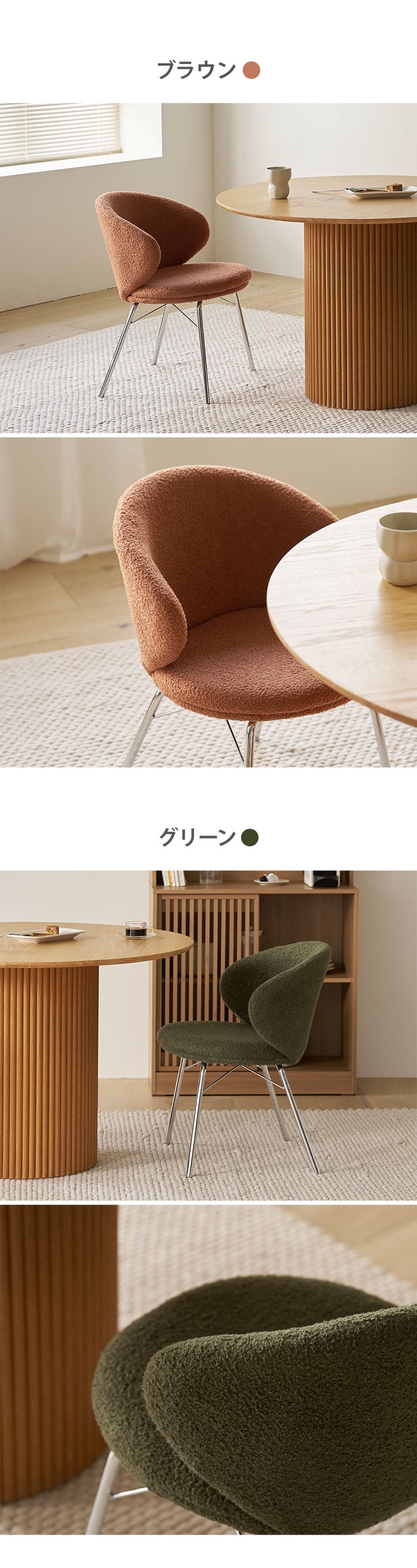 roomnhome リバティチェア ダイニングチェア 4脚セット おしゃれ 肘付き 椅子 リコメン堂限定 ミッドセンチュリー 韓国インテリア 在宅ワーク キャスターなし イス(代引不可)【送料無料】