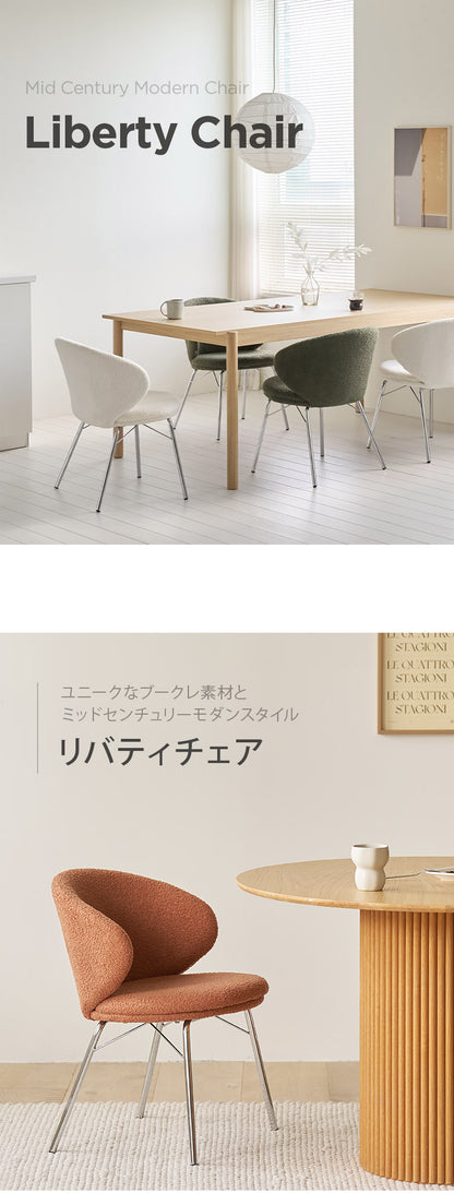 roomnhome リバティチェア ダイニングチェア おしゃれ 肘付き 椅子 リコメン堂限定 ミッドセンチュリー 韓国インテリア 在宅ワーク キャスターなし イス(代引不可)