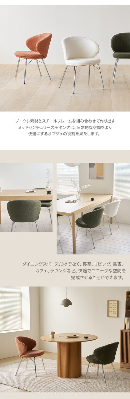 roomnhome リバティチェア ダイニングチェア おしゃれ 肘付き 椅子 リコメン堂限定 ミッドセンチュリー 韓国インテリア 在宅ワーク キャスターなし イス(代引不可)