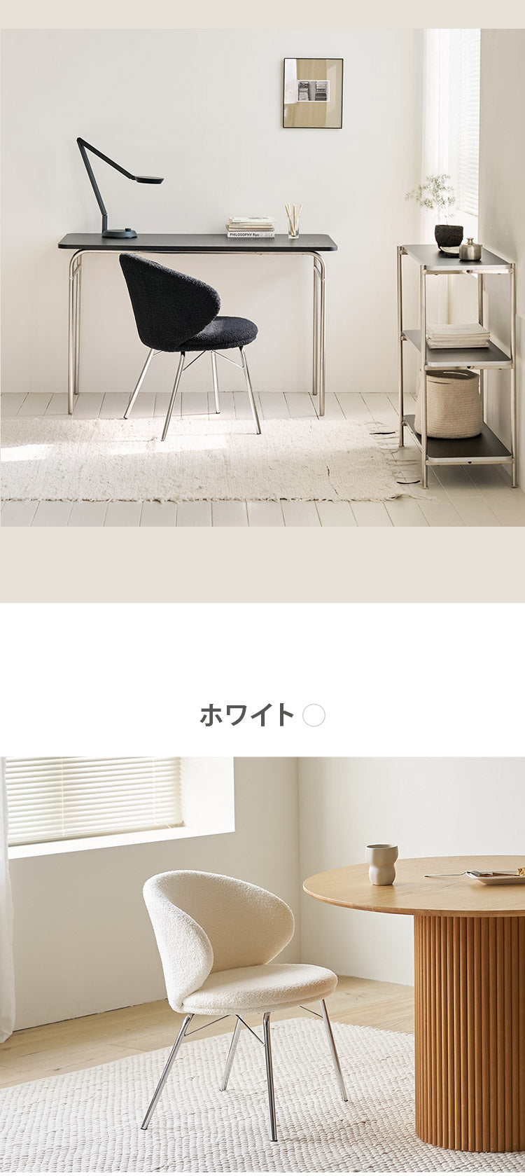roomnhome リバティチェア ダイニングチェア おしゃれ 肘付き 椅子 リコメン堂限定 ミッドセンチュリー 韓国インテリア 在宅ワーク キャスターなし イス(代引不可)