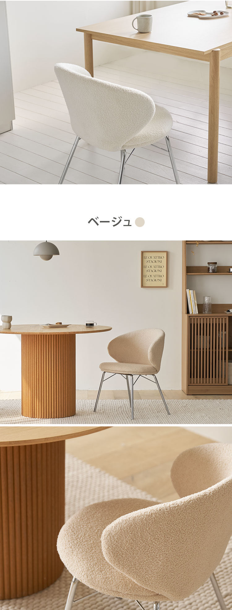 roomnhome リバティチェア ダイニングチェア おしゃれ 肘付き 椅子 リコメン堂限定 ミッドセンチュリー 韓国インテリア 在宅ワーク キャスターなし イス(代引不可)
