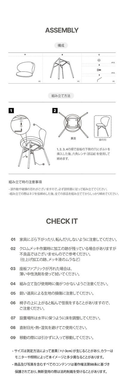 roomnhome リバティチェア ダイニングチェア おしゃれ 肘付き 椅子 リコメン堂限定 ミッドセンチュリー 韓国インテリア 在宅ワーク キャスターなし イス(代引不可)