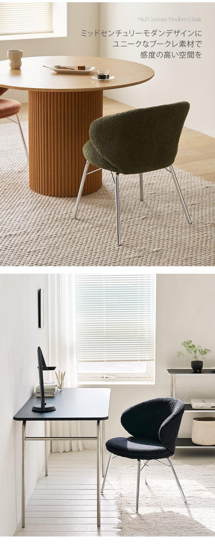 roomnhome リバティチェア ダイニングチェア おしゃれ 肘付き 椅子 リコメン堂限定 ミッドセンチュリー 韓国インテリア 在宅ワーク キャスターなし イス(代引不可)