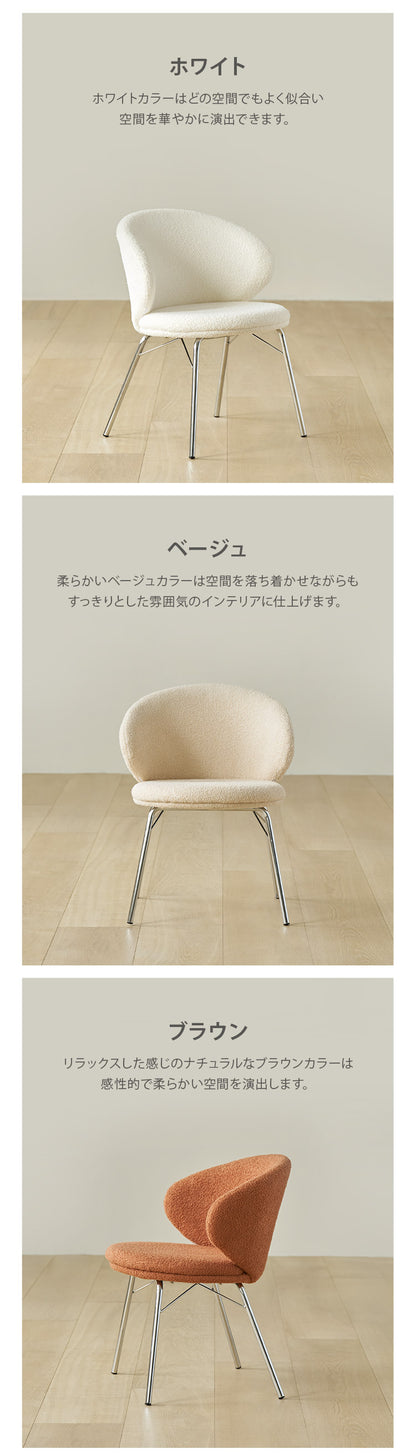 roomnhome リバティチェア ダイニングチェア おしゃれ 肘付き 椅子 リコメン堂限定 ミッドセンチュリー 韓国インテリア 在宅ワーク キャスターなし イス(代引不可)