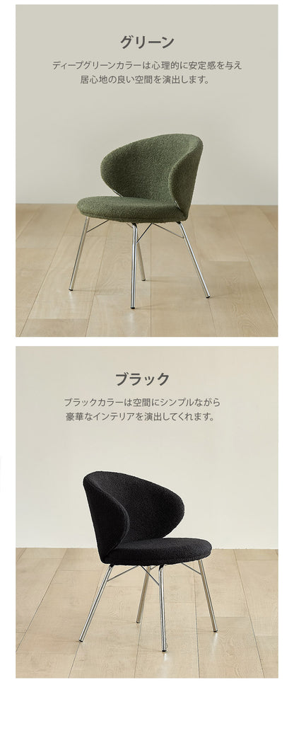 roomnhome リバティチェア ダイニングチェア おしゃれ 肘付き 椅子 リコメン堂限定 ミッドセンチュリー 韓国インテリア 在宅ワーク キャスターなし イス(代引不可)