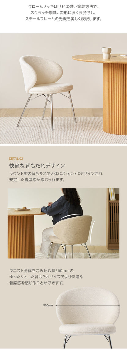 roomnhome リバティチェア ダイニングチェア おしゃれ 肘付き 椅子 リコメン堂限定 ミッドセンチュリー 韓国インテリア 在宅ワーク キャスターなし イス(代引不可)