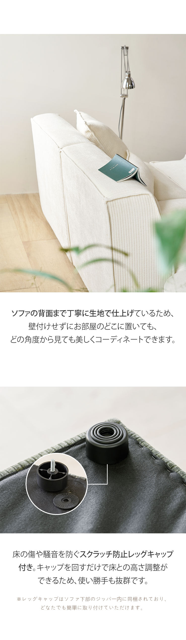 roomnhome モジュール ソファ Venti 1Pソファ 選べる組み合わせ! コーデュロイ生地 カウチソファー セット オットマン ユニットソファ おしゃれ L字 I字 3人掛け 二人掛け 肘付き 韓国 インテリア(代引不可)【送料無料】