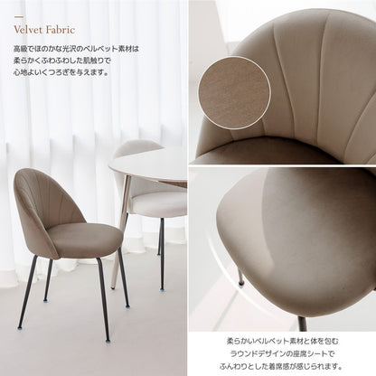 roomnhome MILO ダイニングチェア 2脚セット ファブリックチェア デザインチェア おしゃれ 韓国インテリア 北欧 布張り 椅子 幅46.5cm 座面高44cm かわいい シンプル ナチュラル くすみカラー