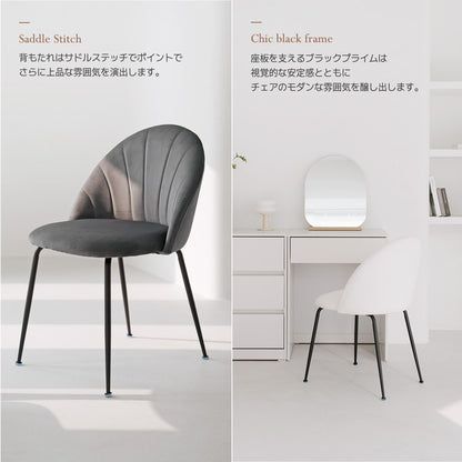 roomnhome MILO ダイニングチェア 2脚セット ファブリックチェア デザインチェア おしゃれ 韓国インテリア 北欧 布張り 椅子 幅46.5cm 座面高44cm かわいい シンプル ナチュラル くすみカラー