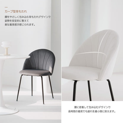 roomnhome MILO ダイニングチェア 2脚セット ファブリックチェア デザインチェア おしゃれ 韓国インテリア 北欧 布張り 椅子 幅46.5cm 座面高44cm かわいい シンプル ナチュラル くすみカラー