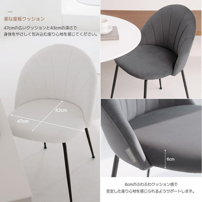 roomnhome MILO ダイニングチェア 2脚セット ファブリックチェア デザインチェア おしゃれ 韓国インテリア 北欧 布張り 椅子 幅46.5cm 座面高44cm かわいい シンプル ナチュラル くすみカラー