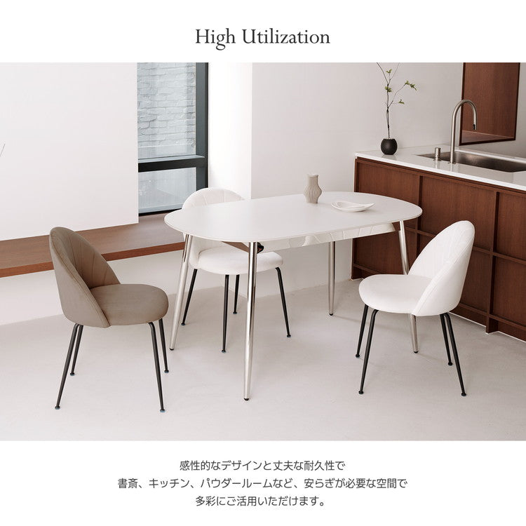 roomnhome MILO ダイニングチェア 2脚セット ファブリックチェア デザインチェア おしゃれ 韓国インテリア 北欧 布張り 椅子 幅46.5cm 座面高44cm かわいい シンプル ナチュラル くすみカラー