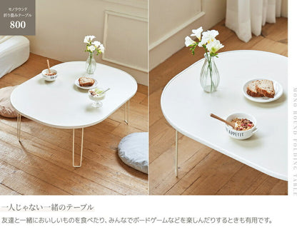 roommhome モノラウンドフォールディングテーブル 折り畳み式 幅80cm 折りたたみ ミニテーブル ローテーブル 折り畳みテーブル センターテーブル マルチテーブル ベッドテーブル サイドテーブル(代引不可)