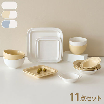 Roomnhome 食器セット 11点セット MONDE 2人 韓国食器 食器セット オーブン使用可能 食器 お皿 皿 プレート 小皿 ボウル 大皿 おしゃれ 韓国製 器 パスタ皿 キッチン プレゼント 結婚祝い