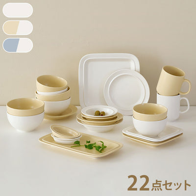 Roomnhome 食器セット 22点セット MONDE 4人 韓国食器 食器セット オーブン使用可能 食器 お皿 皿 プレート 小皿 ボウル 大皿 おしゃれ 韓国製 器 パスタ皿 キッチン プレゼント 結婚祝い