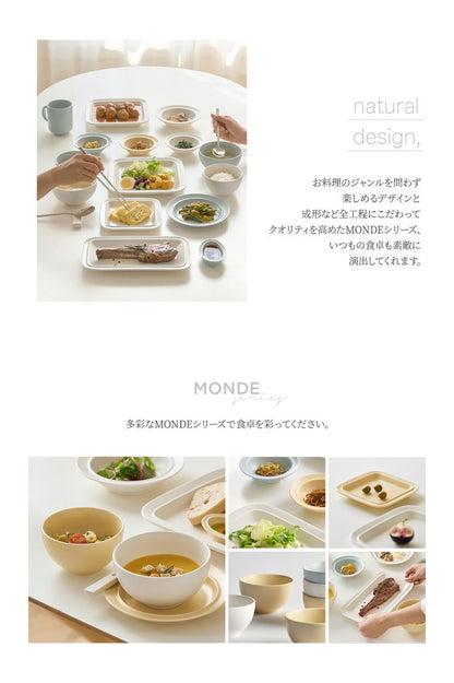 Roomnhome 食器セット 22点セット MONDE 4人 韓国食器 食器セット オーブン使用可能 食器 お皿 皿 プレート 小皿 ボウル 大皿 おしゃれ 韓国製 器 パスタ皿 キッチン プレゼント 結婚祝い(代引不可)