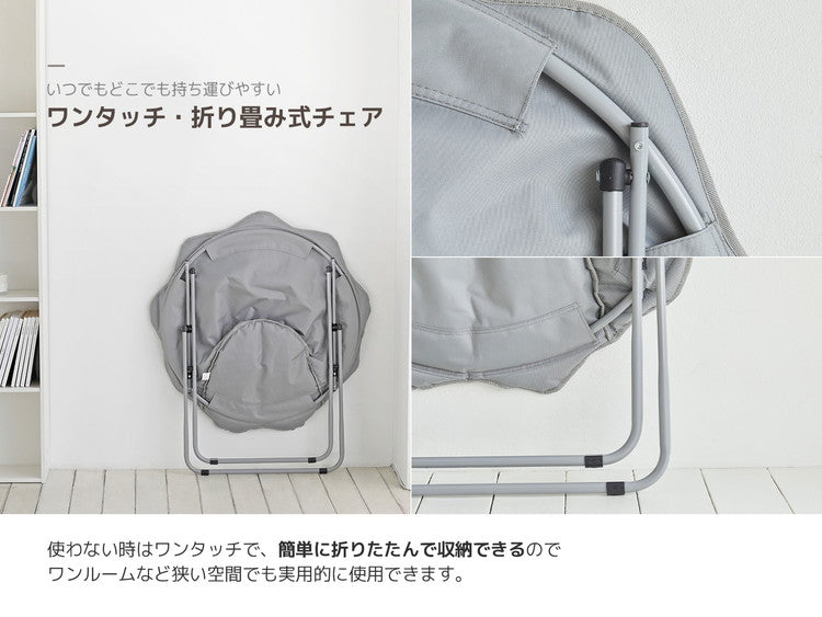 Roomnhome ムーンチェア-フォールディングチェアリラックスチェア 折り畳み椅子 折りたたみ椅子 背もたれ ムーンチェア ラウンジチェア ポーダブルチェア アルミチェア 椅子 一人掛け(代引不可)