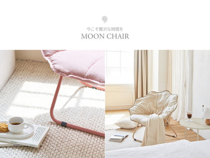 Roomnhome ムーンチェア-フォールディングチェアリラックスチェア 折り畳み椅子 折りたたみ椅子 背もたれ ムーンチェア ラウンジチェア ポーダブルチェア アルミチェア 椅子 一人掛け(代引不可)