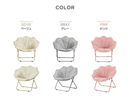 Roomnhome ムーンチェア-フォールディングチェアリラックスチェア 折り畳み椅子 折りたたみ椅子 背もたれ ムーンチェア ラウンジチェア ポーダブルチェア アルミチェア 椅子 一人掛け(代引不可)