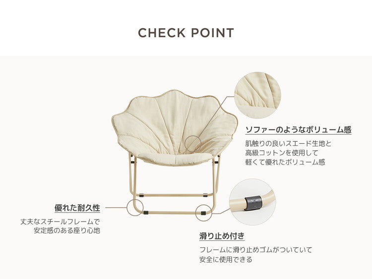 Roomnhome ムーンチェア-フォールディングチェアリラックスチェア 折り畳み椅子 折りたたみ椅子 背もたれ ムーンチェア ラウンジチェア ポーダブルチェア アルミチェア 椅子 一人掛け(代引不可)