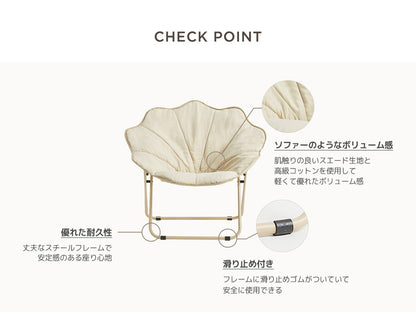 Roomnhome ムーンチェア-フォールディングチェアリラックスチェア 折り畳み椅子 折りたたみ椅子 背もたれ ムーンチェア ラウンジチェア ポーダブルチェア アルミチェア 椅子 一人掛け(代引不可)