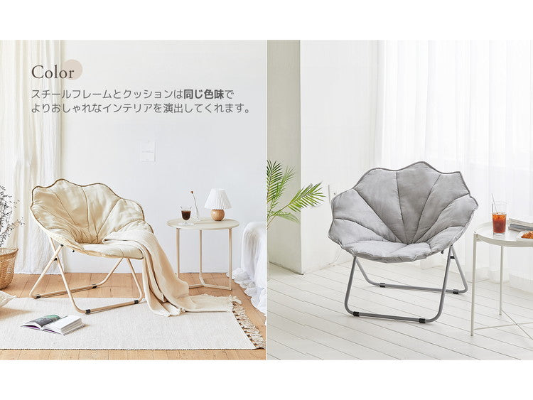 Roomnhome ムーンチェア-フォールディングチェアリラックスチェア 折り畳み椅子 折りたたみ椅子 背もたれ ムーンチェア ラウンジチェア ポーダブルチェア アルミチェア 椅子 一人掛け(代引不可)