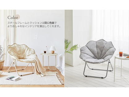 Roomnhome ムーンチェア-フォールディングチェアリラックスチェア 折り畳み椅子 折りたたみ椅子 背もたれ ムーンチェア ラウンジチェア ポーダブルチェア アルミチェア 椅子 一人掛け(代引不可)