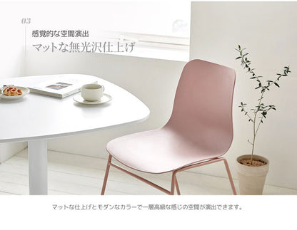 roomnhome ダイニングチェア 2脚セット おしゃれ ニュートラルチェア 【リコメン堂限定】背もたれ ミッドセンチュリー 高級インテリア 韓国 インテリア チェア 北欧(代引不可)